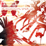 Chanting the Moon ~Tsukikanade~ Ar tonelico Hymmnos concert Side Crimson